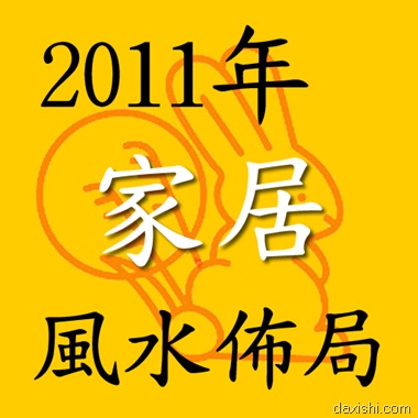 2011Ҿӷˮ뻯⼼