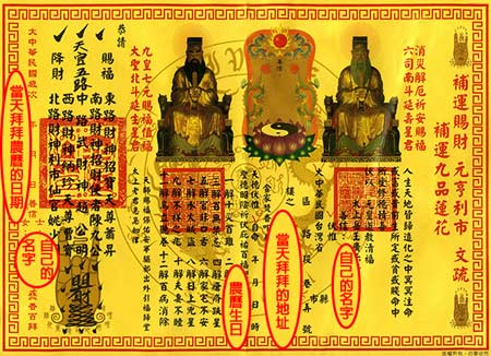 新春财神到！ 教你八个“接财神”小TIP 