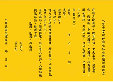 合理布局赚大钱 2012年四大家居风水财位